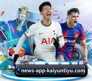 开云 APP（kaiyun）