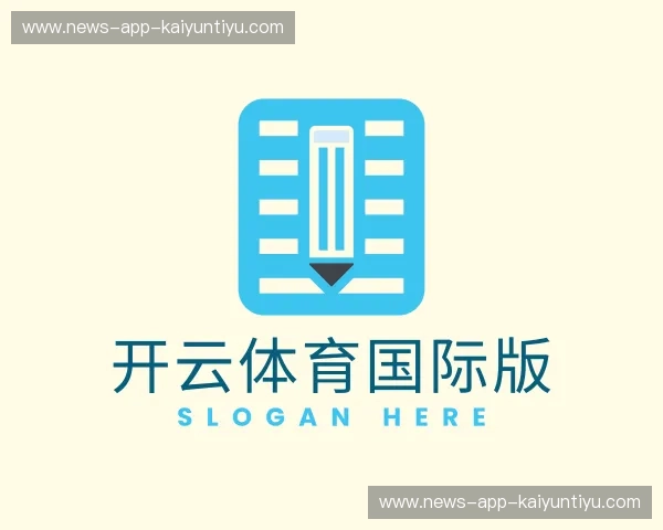 知道开云体育国际版